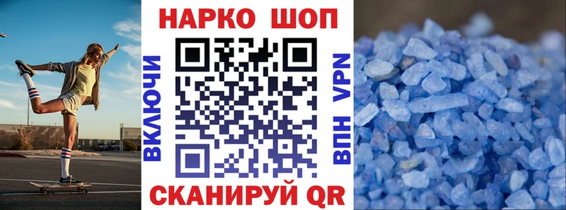 Наркота Кизляр Кодеин  МЕФ  ГАШИШ  MEGA tor  Метадон 