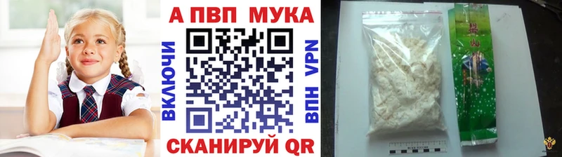 Alpha-PVP кристаллы  Кизляр 