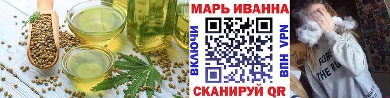 Печенье с ТГК конопля  Кизляр 