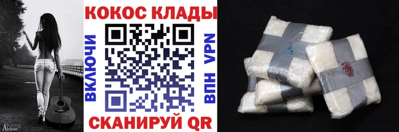 КОКАИН Перу  что такое наркотик  Кизляр 