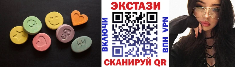 Ecstasy MDMA Кизляр