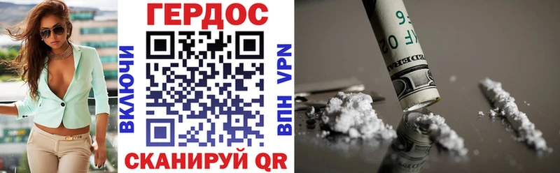 ГЕРОИН Афган  Кизляр 