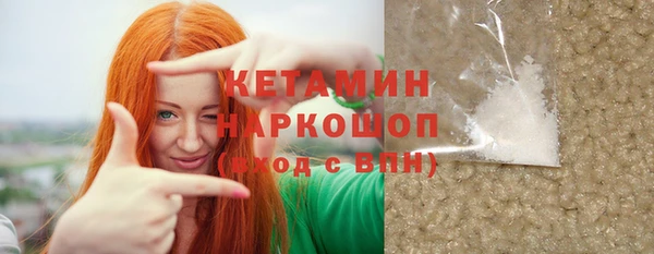 стаф Верхний Тагил