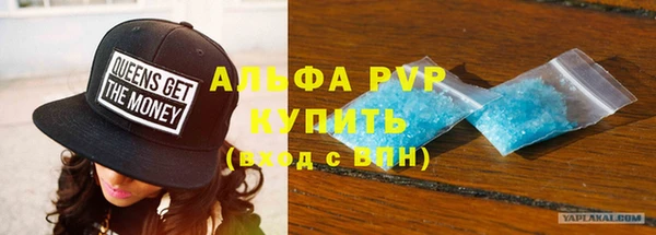 MESCALINE Бородино
