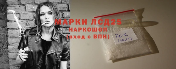 MESCALINE Бородино