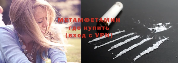 ALPHA-PVP Верхнеуральск