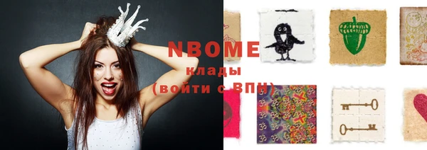экстази Бугульма