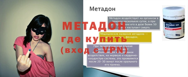стафф Бронницы