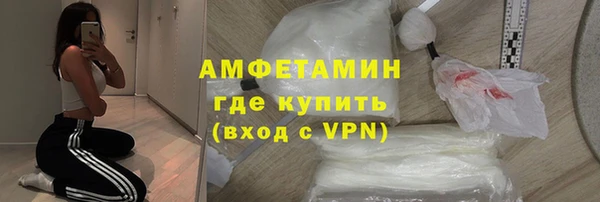 спиды Верея
