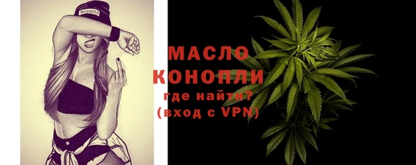 экстази Бугульма