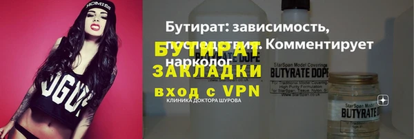 ALPHA-PVP Верхнеуральск