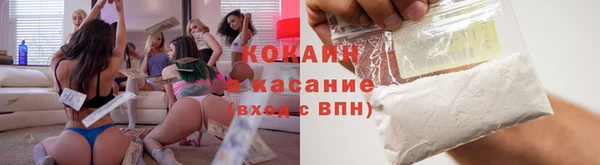 экстази Бугульма