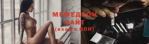 стафф Бронницы