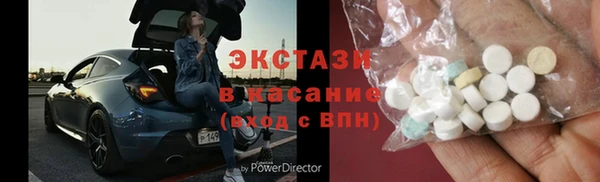 стаф Верхний Тагил