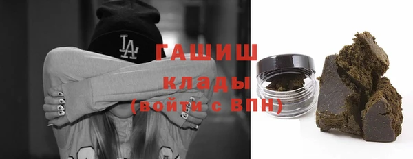 стаф Верхний Тагил