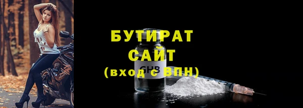 стаф Верхний Тагил