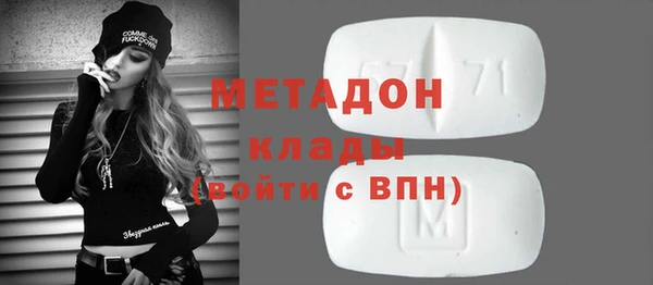 стафф Бронницы