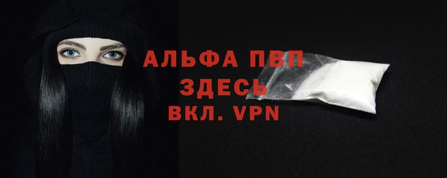 стаф Верхний Тагил