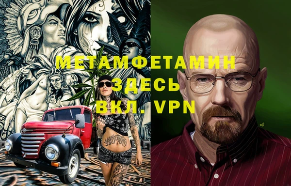 ALPHA-PVP Верхнеуральск