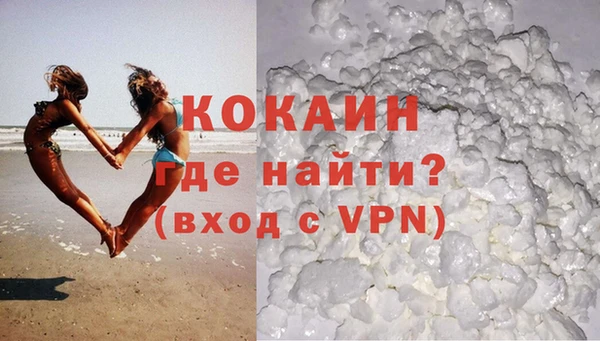 стаф Верхний Тагил