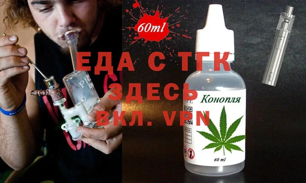стаф Верхний Тагил