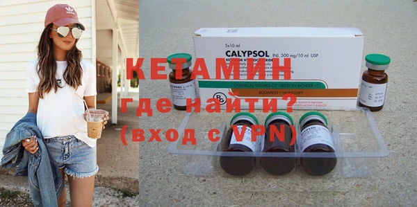 стаф Верхний Тагил