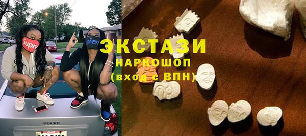 стафф Бронницы