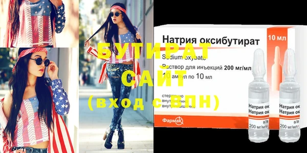 спиды Верея