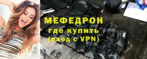 стаф Верхний Тагил