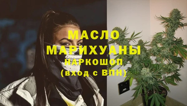 экстази Бугульма