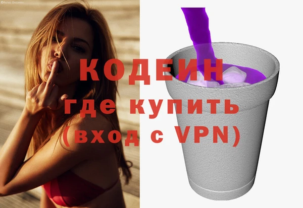 экстази Бугульма