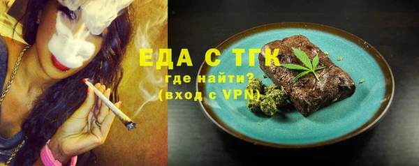 стафф Бронницы