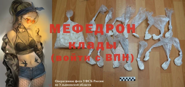 MESCALINE Бородино