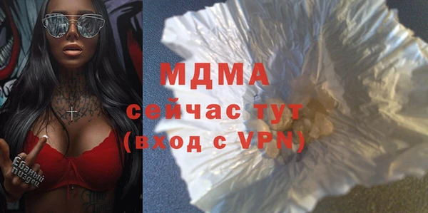 спиды Верея