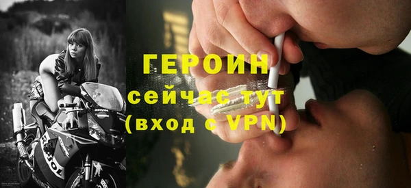 MESCALINE Бородино