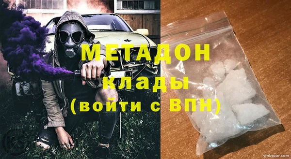стаф Верхний Тагил