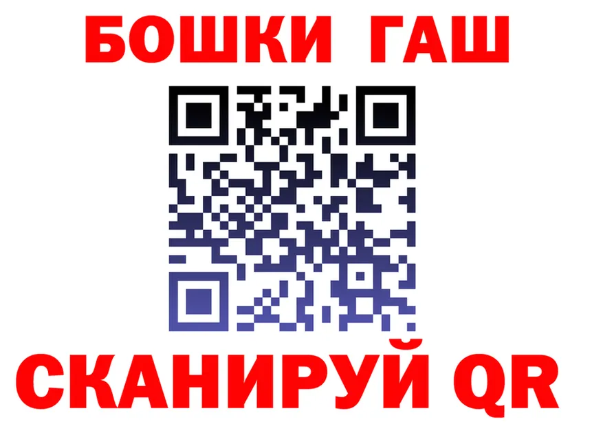 ГАШ Premium tor сайты даркнета гидра Кизляр