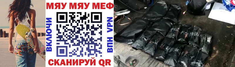 даркнет телеграм  как найти наркотики  Кизляр  МЯУ-МЯУ мука 