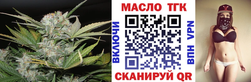 ТГК концентрат  Кизляр 